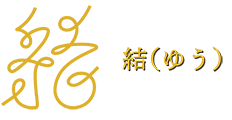 出張専科・オイルマッサージするナース結（ゆう）